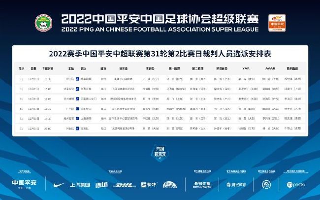 瓦拉内现年30岁，2021年8月以4000万欧转会费从皇马加盟曼联，目前的德转身价为2500万欧。